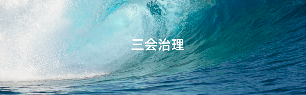红桃国际(中国区)有限公司官网
