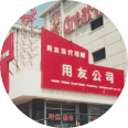 红桃国际(中国区)有限公司官网