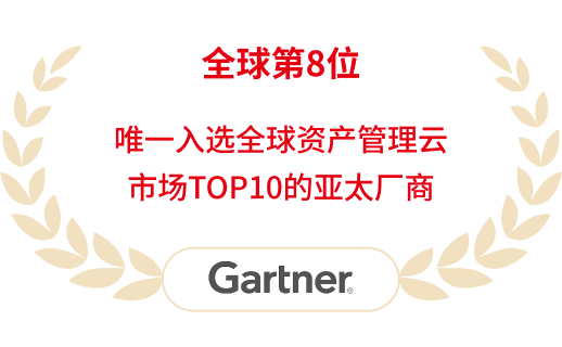 红桃国际(中国区)有限公司官网