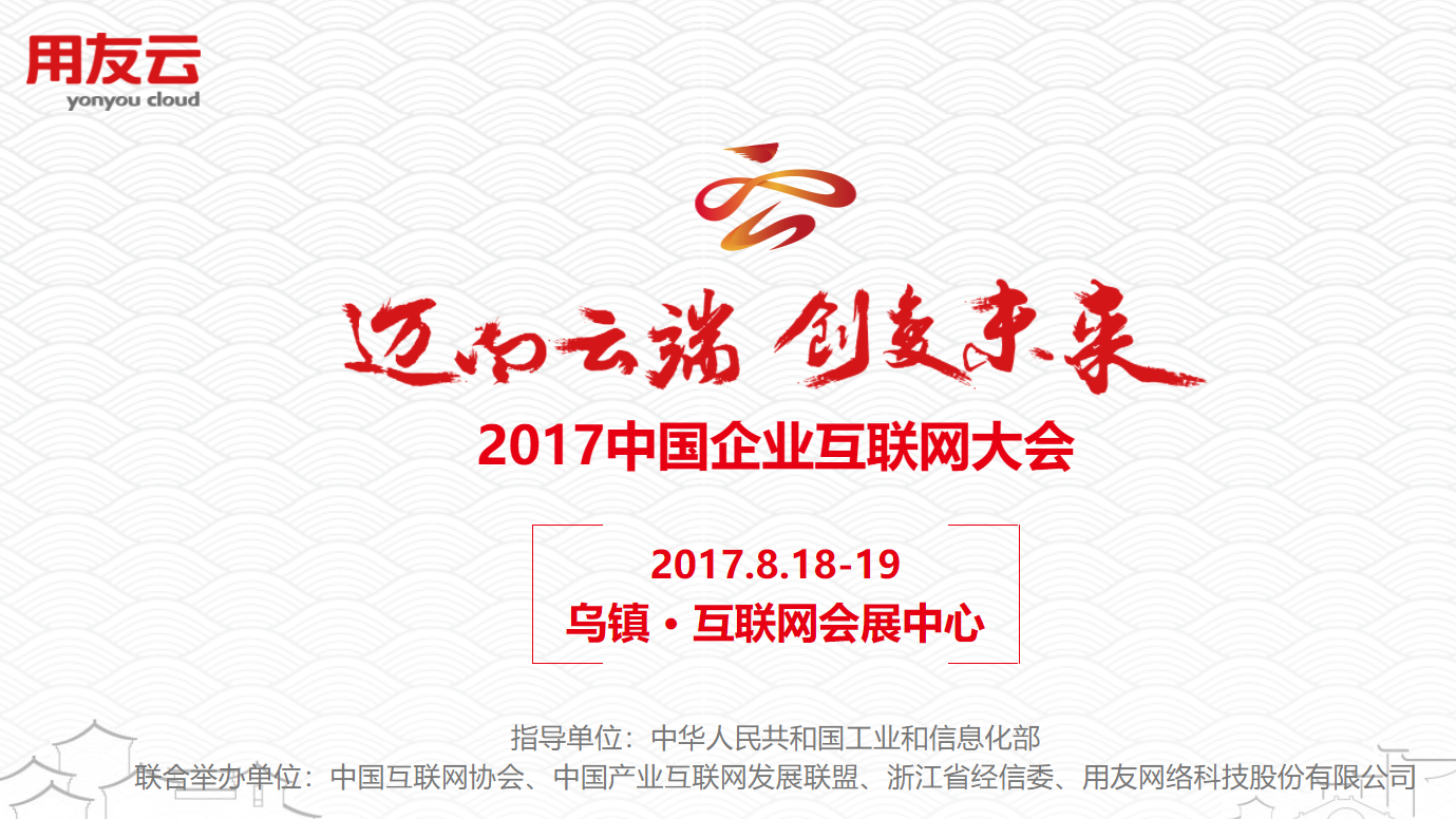 红桃国际(中国区)有限公司官网