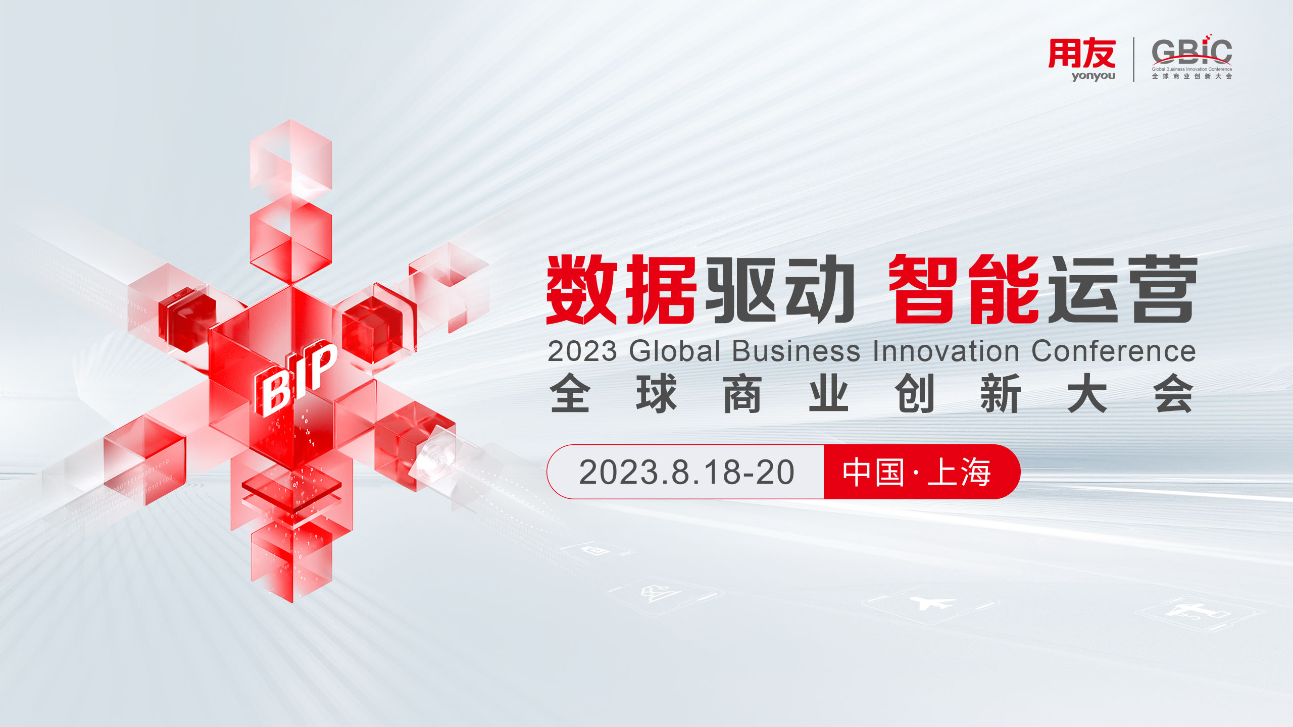 红桃国际(中国区)有限公司官网