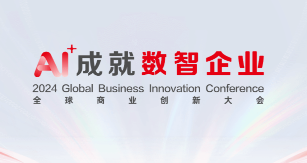 红桃国际(中国区)有限公司官网