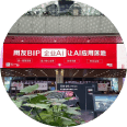 红桃国际(中国区)有限公司官网