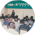 红桃国际(中国区)有限公司官网
