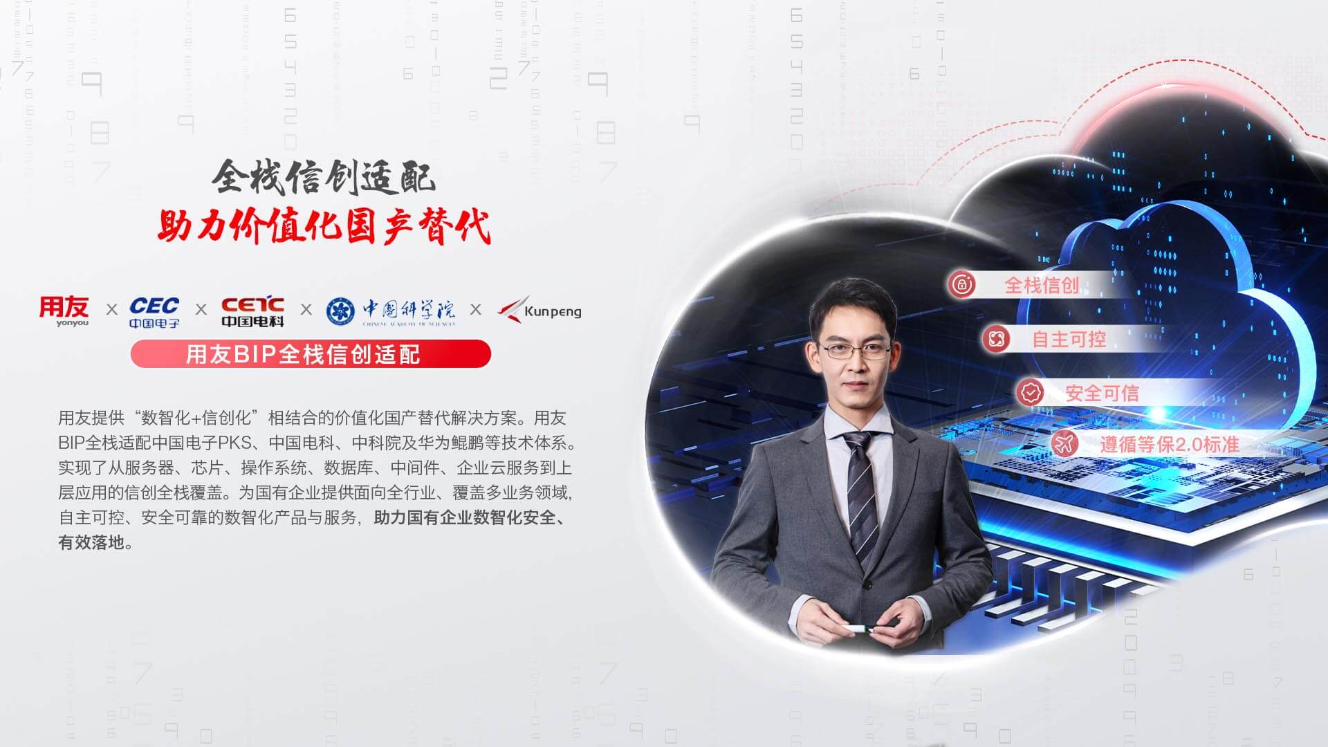 红桃国际(中国区)有限公司官网